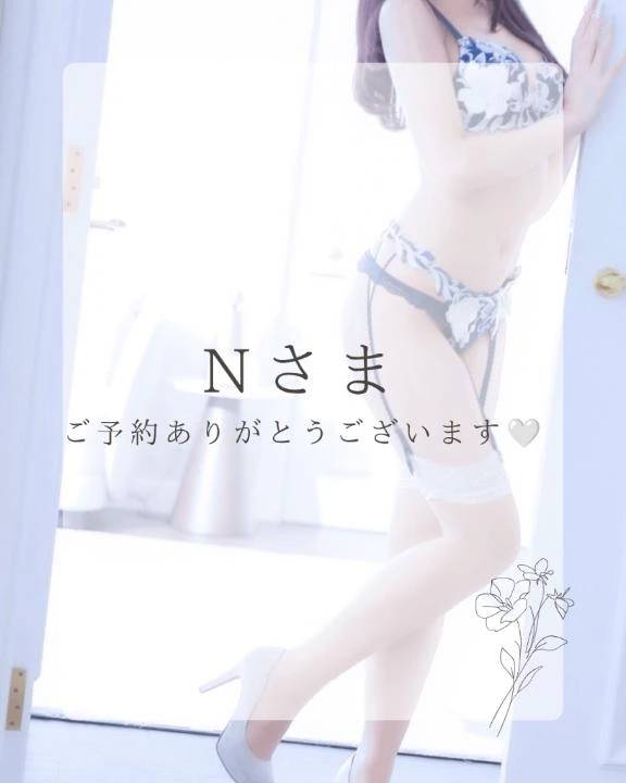 💌Nさまご予約ありがとうございます🤍