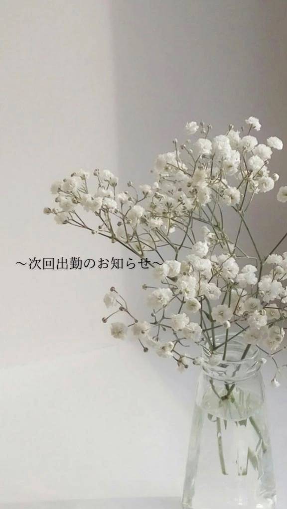 出勤します✨
