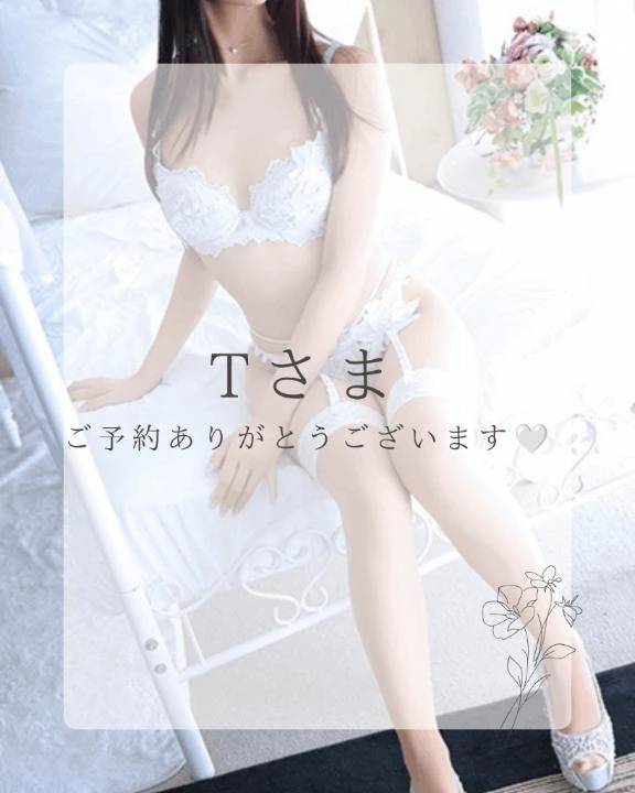 💌Tさまご予約ありがとうございます🤍