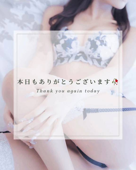 🥀本日もありがとうございます🤍