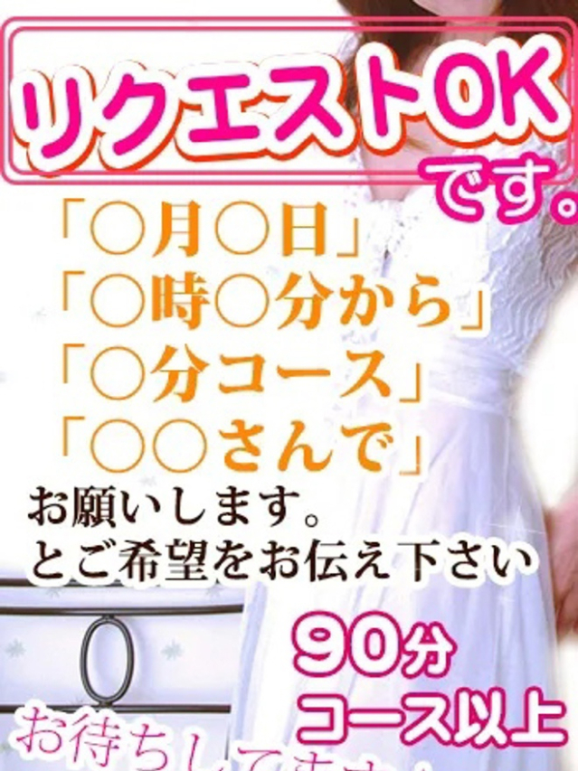 はな（新妻物語）