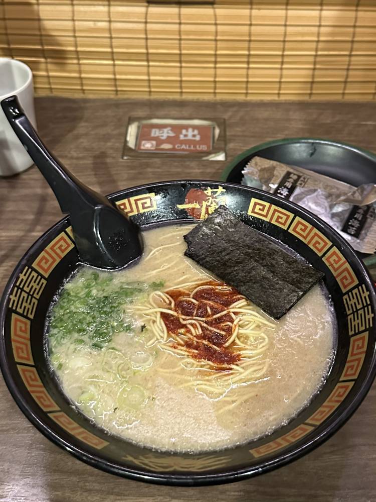 らーめん!!