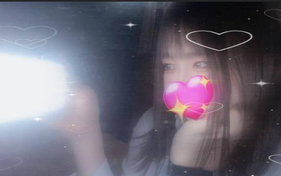 またあした♡