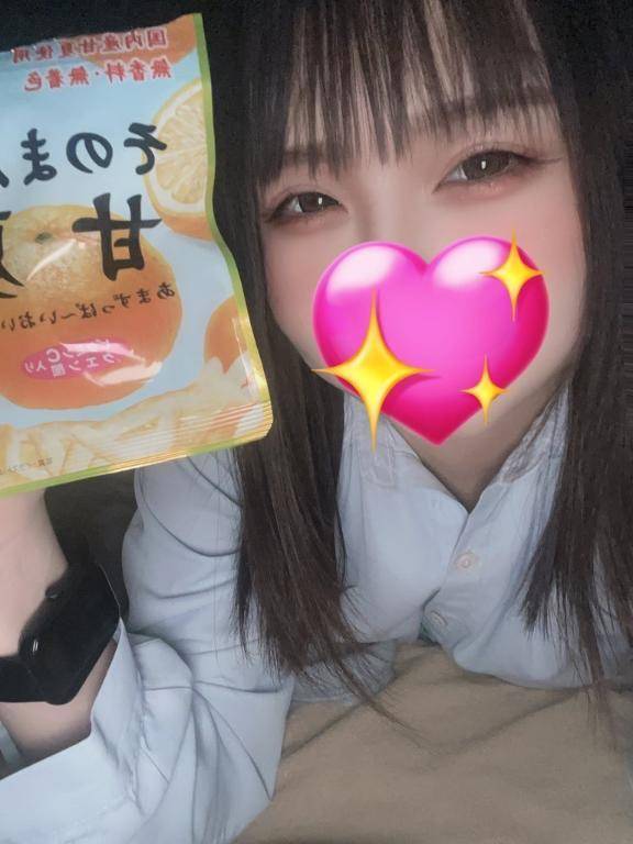 速記原典