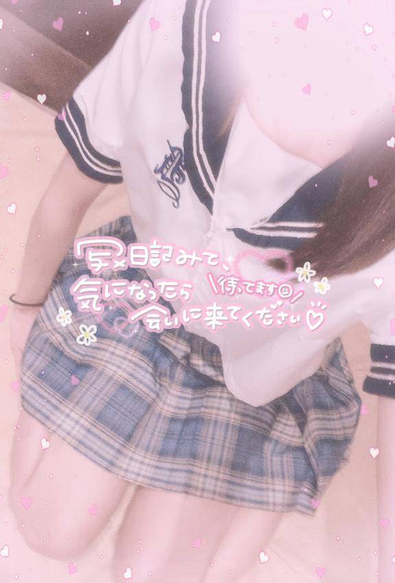 しゅっきん❕