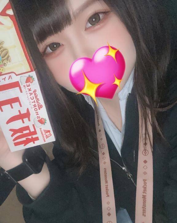 おめでとう
