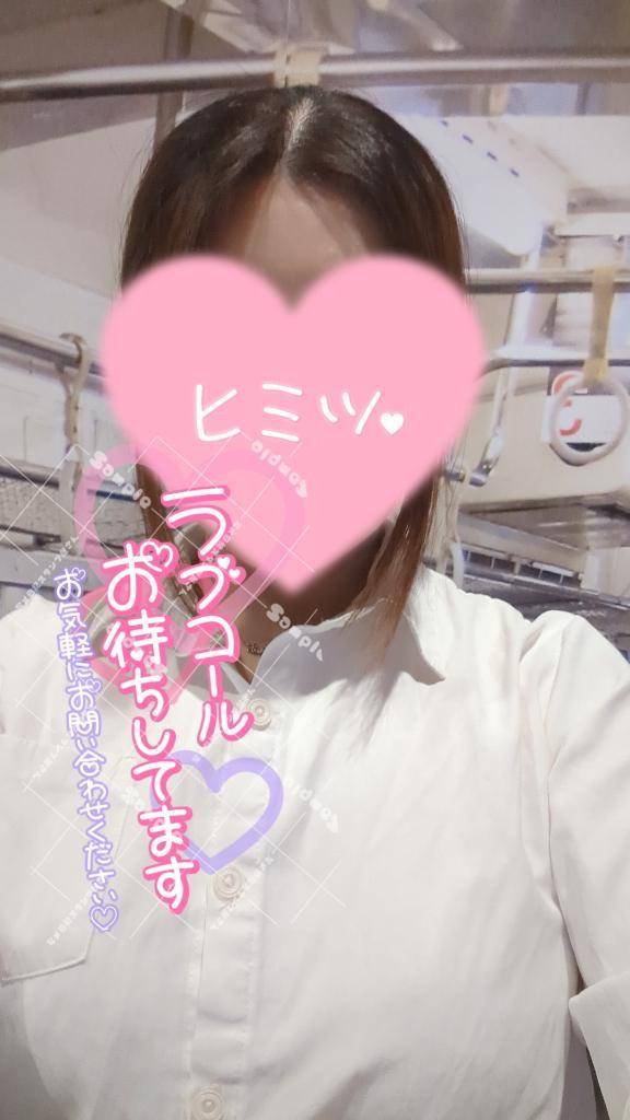 はじめての、、