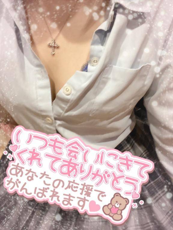 仲良し様も初めまして様もありがと😳💗