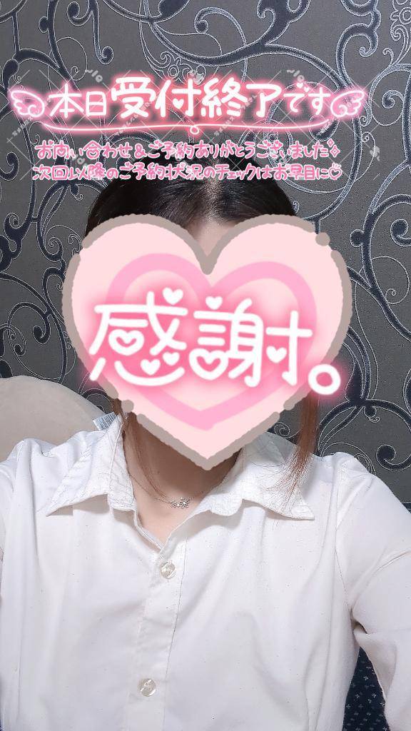 終了しました✨