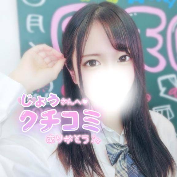 いつもありがとう✨