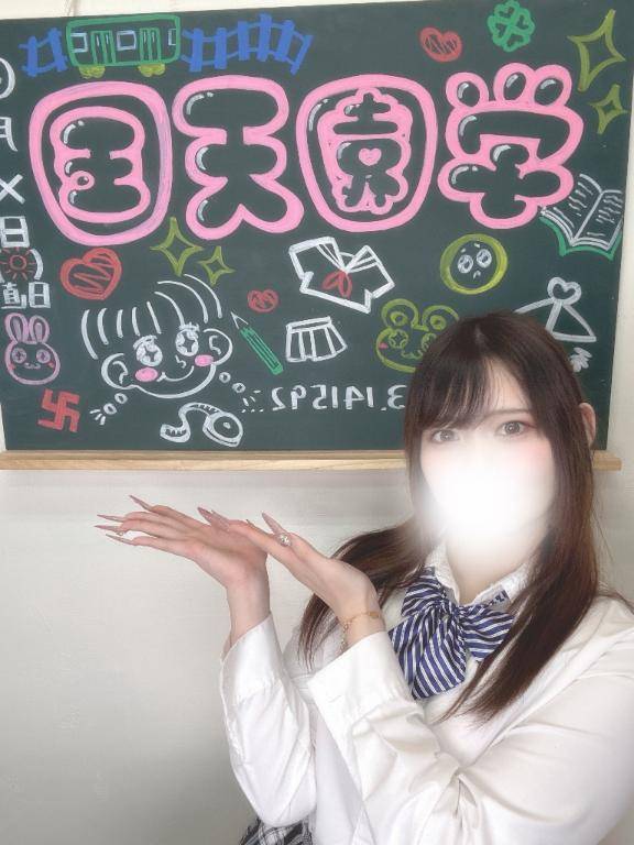 はじめまして🩷🩷🩷