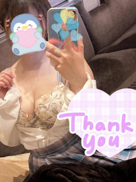 お礼💌