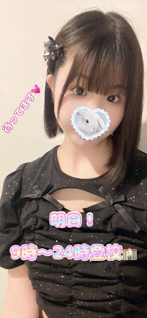 入学初日終了💓‪