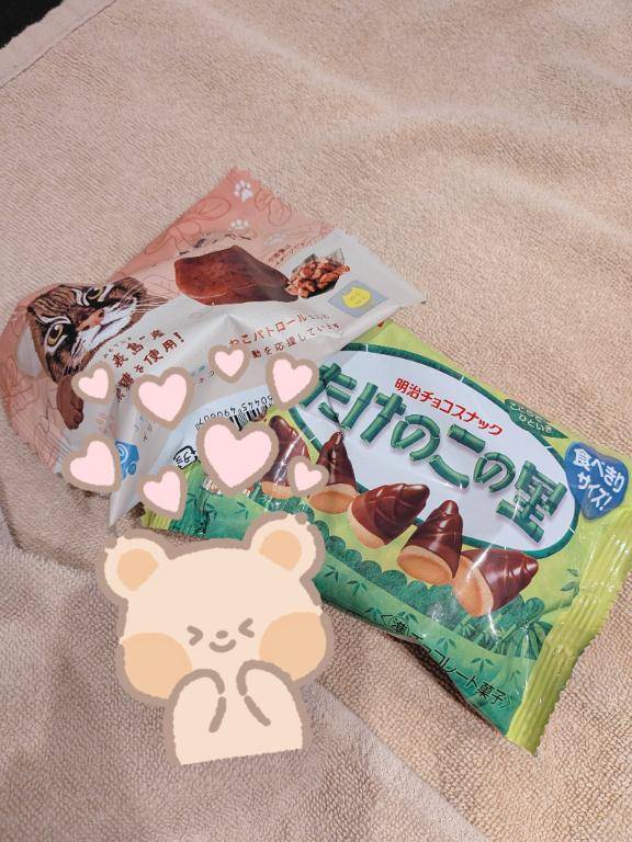 おはよっ🥰