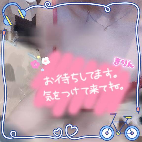 いやぁぁぁ🍃🌀🍃