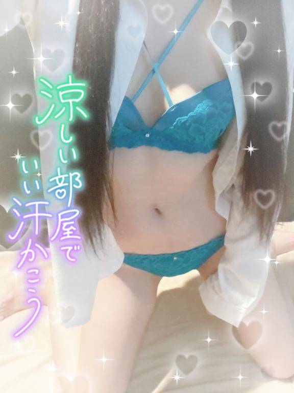 本日もありがとうございました🧸💗