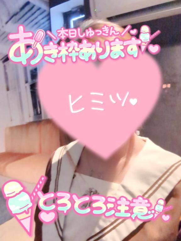 あぶない⚠️⚠️