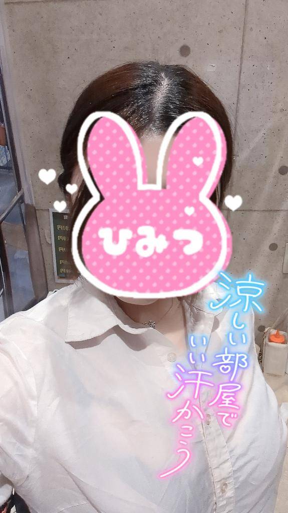 やるとこだった💦💦