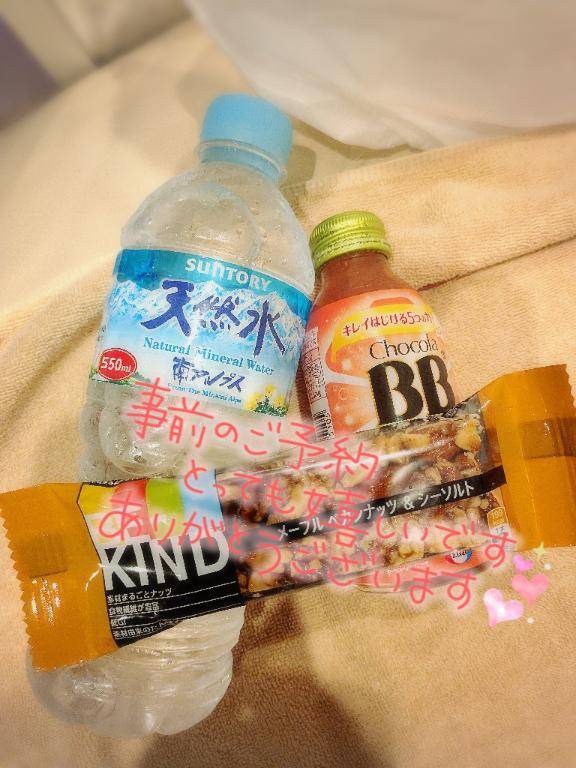 沼って?🥺