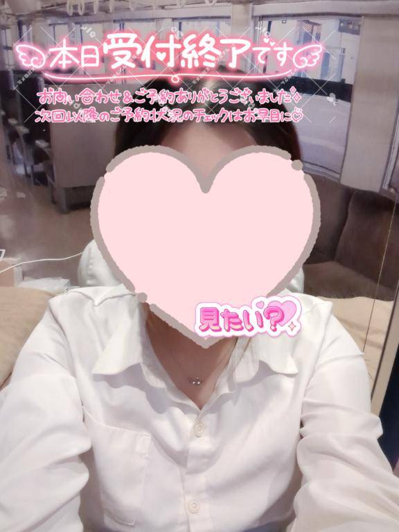 本日もありがと🩷