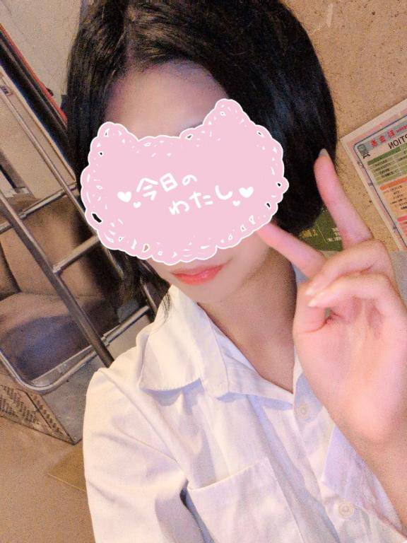 たくさん感じて？🥺