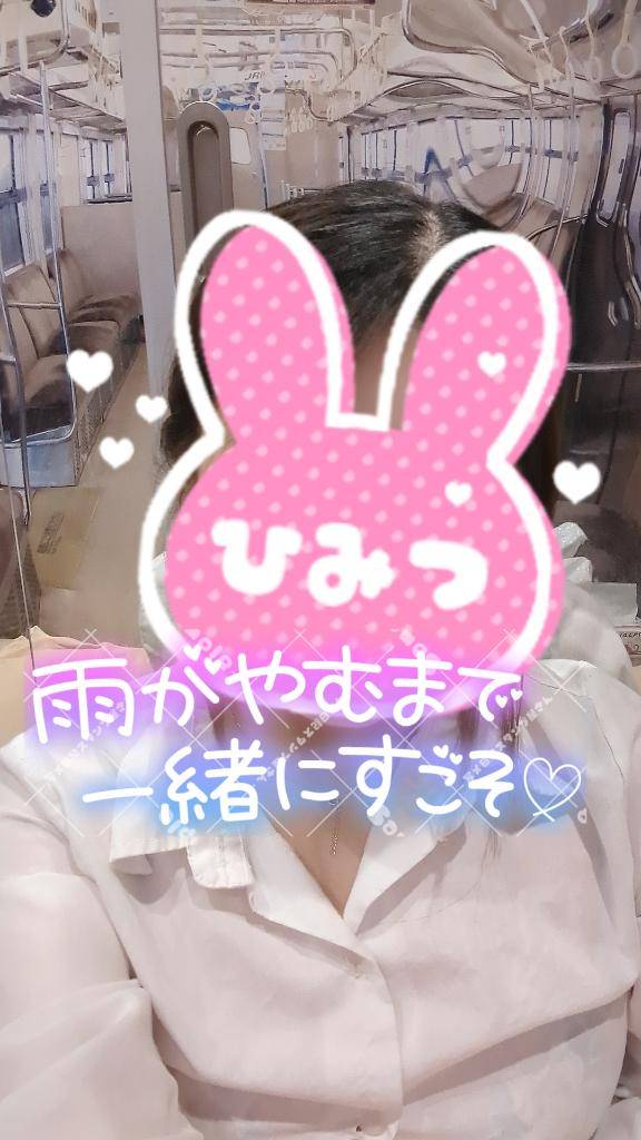 びしょ濡れ💦💦