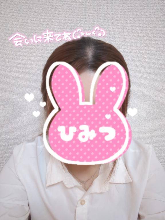 確認してね👀💕