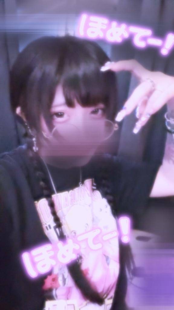 生き返り‼️‼️