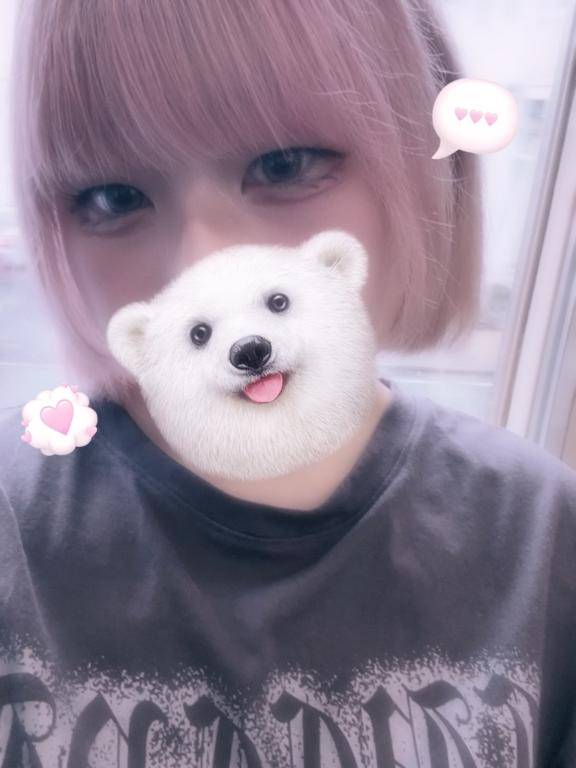 おはよー！