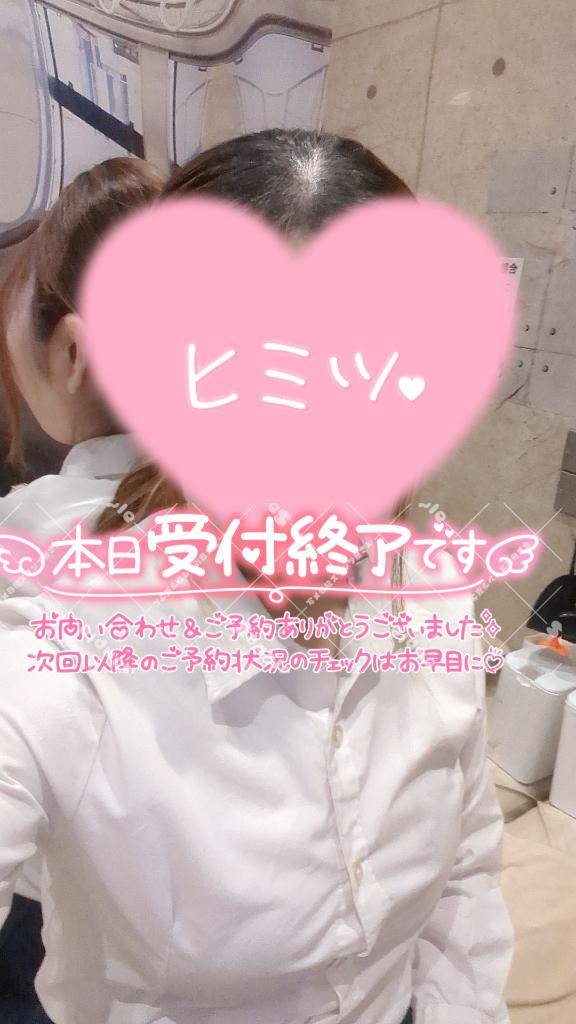 終了しました✨