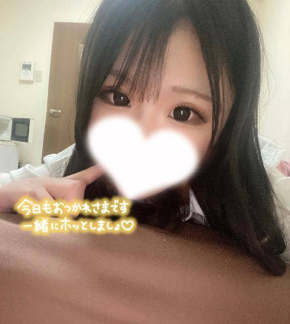 奪ってくれる？