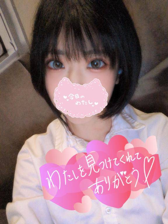秋だね〜〜🎃