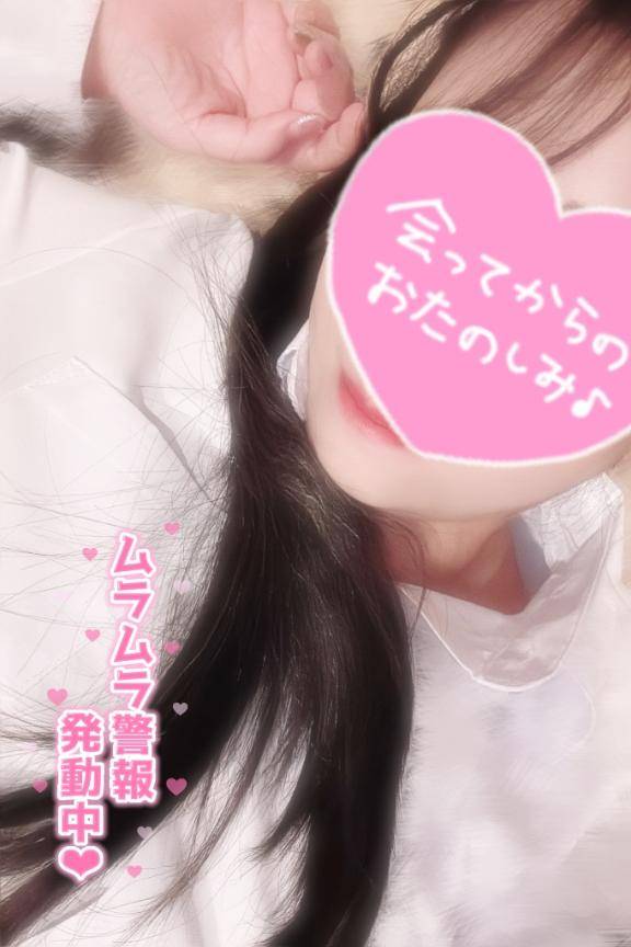 お誘いまってるよ♪