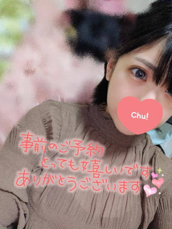 おっはよ😚