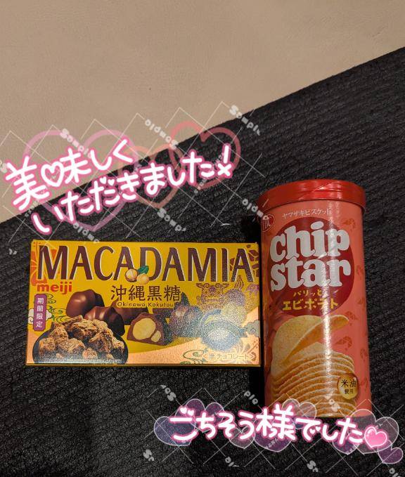 やっほ！