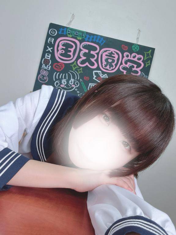 ありがとう🫶🏻