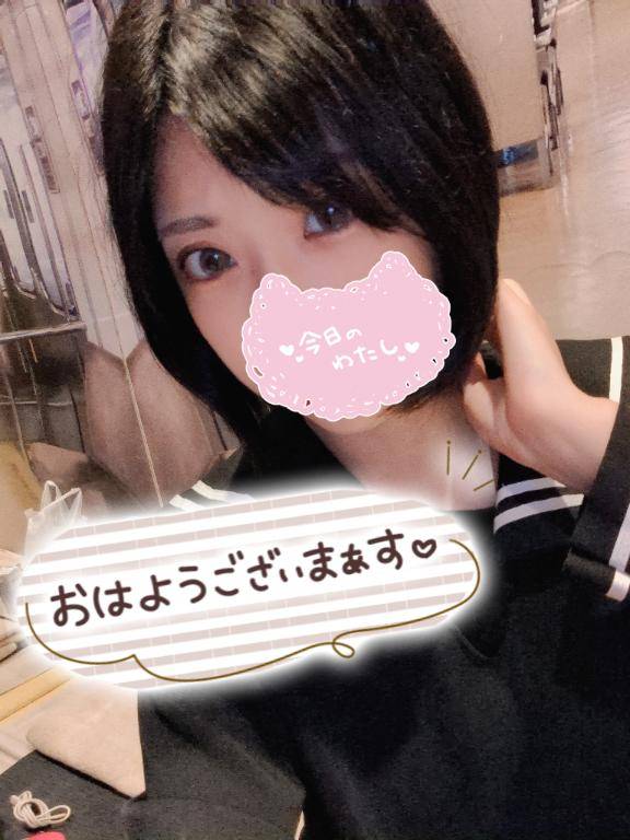 しゅっきん🫶