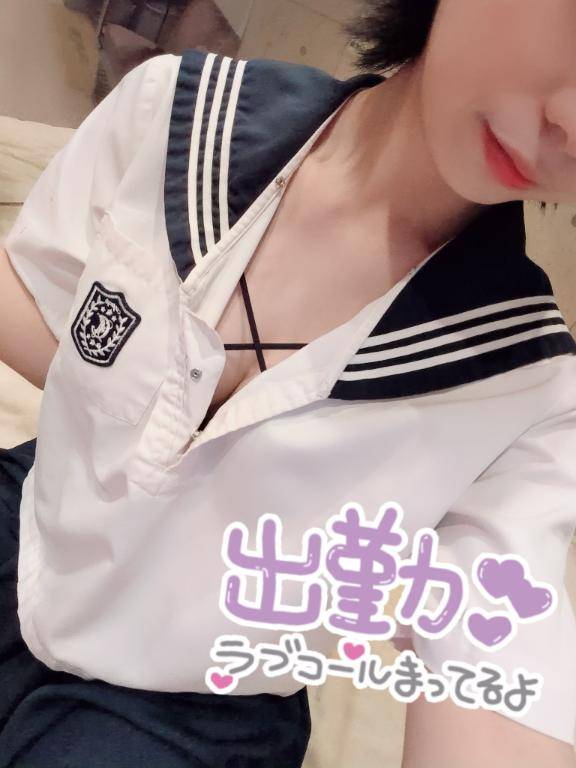 なにするの？🫣