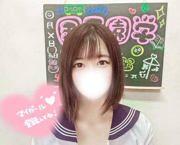 🌟START🌟