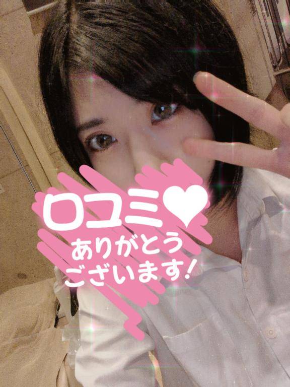 みな(ドMなオンナの子)（学園天国）