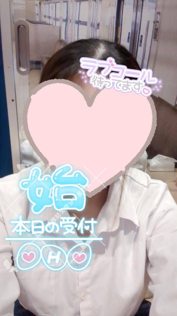 早く会いたい🥺♥️