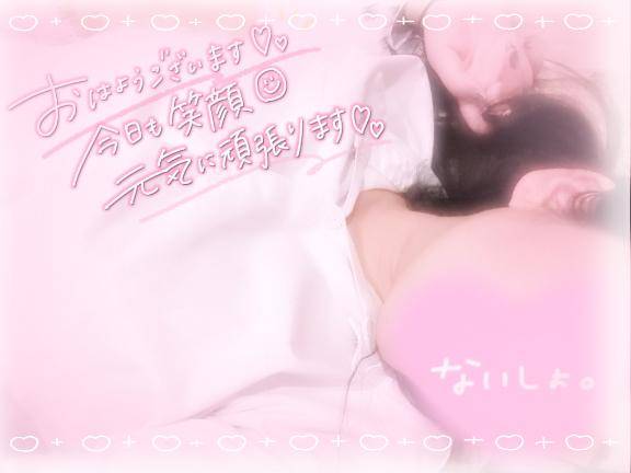 出勤してます!