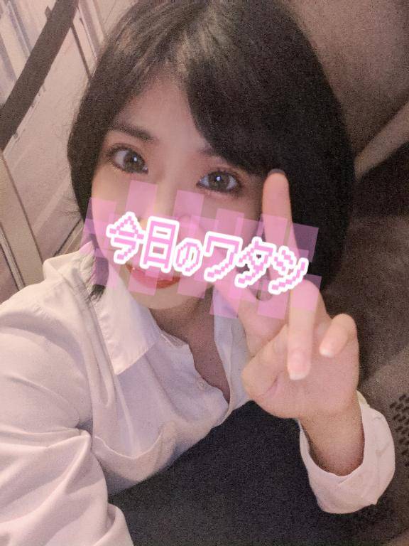 おはよ🤗