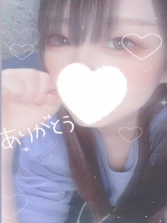 thx🙏✨