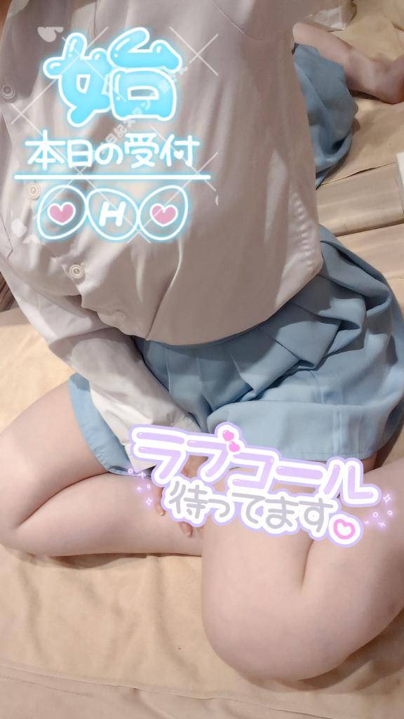 待ってるよぉ🍀