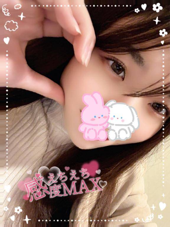 たくさん🍼見せて？💕