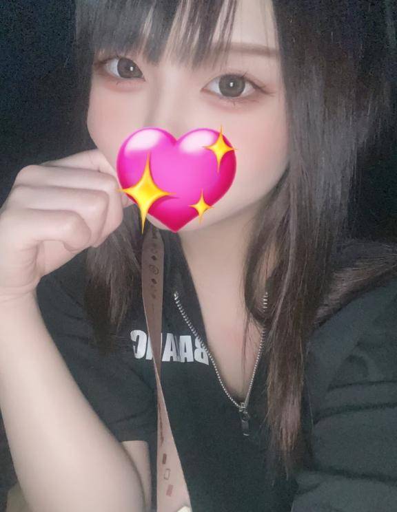 めずらしいよ？