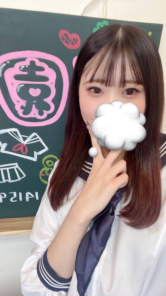 はじめまして🫧