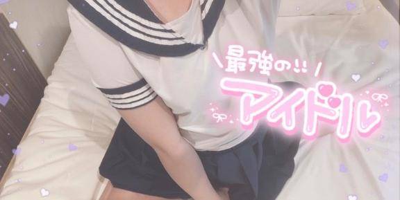 出勤っ！！！🍼