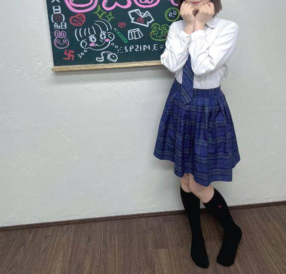 今日います〜♡